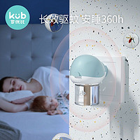 kub 可优比 蚊香液3液1加热器