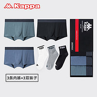 Kappa 卡帕 50S莫代尔柔软男士内裤平角裤3条装  经典男袜3双装 【6件装礼盒】