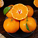  PLUS会员：水果蔬菜 四川青见耙耙柑 橘桔新鲜水果生鲜 9斤70-80mm　
