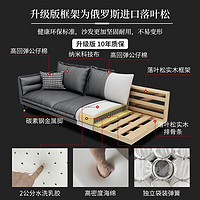 XUANFAN 宣梵 意式极简轻奢乳胶科技布沙发组合整装小户型客厅