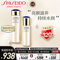 SHISEIDO 资生堂 [滋润型悦薇水乳]SHISEIDO/资生堂 悦薇水乳珀翡紧颜亮肤护肤套装(水150毫升+乳液100毫升)抗初老补水保湿