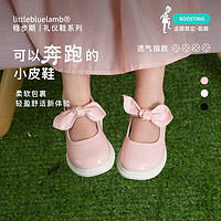 little blue lamb 小蓝羊 GIFT女儿童鞋软底单鞋学院风走秀鞋演出鞋礼仪鞋黑色学生鞋洋气健康舒适小皮鞋百搭四季鞋 珠光粉 7码/24码/鞋内长15.4cm