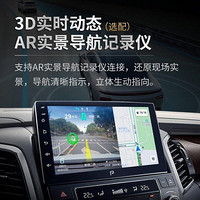 ProDeer 小鹿智行 |4G版大屏导航智能车机2+32G+倒车影像
