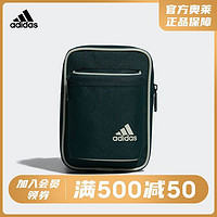 adidas 阿迪达斯 官网 adidas 男女训练运动单肩包H30367 H30368 H30369