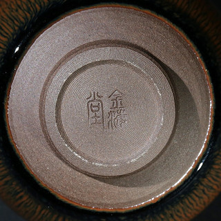 隐庐 罗金海 茶杯 10*4.3cm 将军兔毫