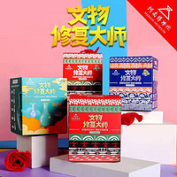 河南博物院修复大师文创产品体验修复过程diy手工