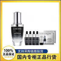 LANCOME 兰蔻 小黑瓶面部精华肌底液30ml修护稳定肤质