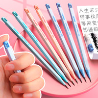得力2.0自动铅笔小学生写不断粗芯自动笔2b2比铅笔无毒一年级考试专用粗头不断芯练字绘画绘图免削二年级女孩 3支铅笔+送88根芯 其他/other HB