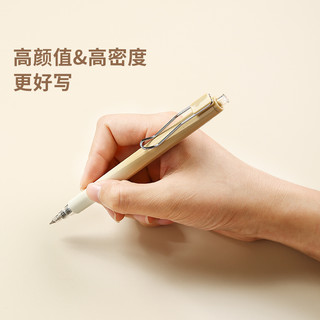 晨光文具 彩色研究室系列 速干中性笔奶茶色0.5按动式子弹头黑色水笔碳素笔学生用考试刷题少女心顺滑走珠笔 0.5mm 6支/盒 0.5 插拔全针管 复古色系