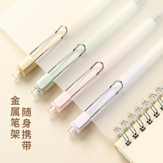 晨光文具 彩色研究室系列 速干中性笔奶茶色0.5按动式子弹头黑色水笔碳素笔学生用考试刷题少女心顺滑走珠笔 0.5mm 6支/盒 0.5 插拔全针管 复古色系