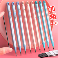 得力2.0自动铅笔小学生写不断粗芯自动笔2b2比铅笔无毒一年级考试专用粗头不断芯练字绘画绘图免削二年级女孩 6支铅笔+送72根芯 其他/other HB