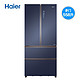 Haier 海尔 558L法式多门一级双变频风冷全空间保鲜阻氧干湿分储电冰箱