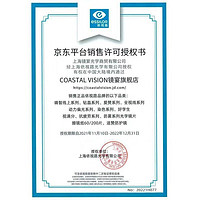 essilor 依视路 钛+金属-全框-4004BK-黑色 镜框+ A3 1.60依视路非球面镜片(现货)