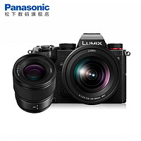 Panasonic 松下 S5KGK 20-60+S50M套机 全画幅微单电相机
