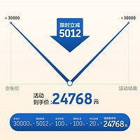 DURAVIT 杜拉维特 智能马桶SensoWash全自动冲水620000 新款PLUS(黑色面板)—305坑距