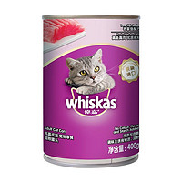 whiskas 伟嘉 吞拿鱼味猫罐头 400g