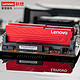 Lenovo 联想 8GB DDR4 3600 台式机内存条