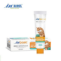 in plus 麦德氏 IN-BASIC系列 猫咪专用 植萃化毛膏 120g