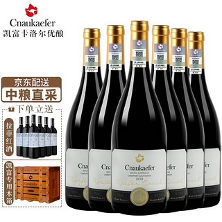 Cnaukaefer 凯富 优酿干红葡萄酒 750ml*6瓶 整箱