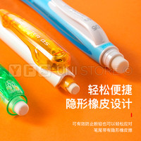 三菱铅笔 uni三菱自动笔活动铅笔M5-228/118/100日本进口彩色小学生活动笔2B/HB铅芯创意侧按式0.5儿童自动铅笔0.7橡皮 红色笔杆0.5mm 单支 HB