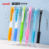 三菱铅笔 uni三菱自动笔活动铅笔M5-228/118/100日本进口彩色小学生活动笔2B/HB铅芯创意侧按式0.5儿童自动铅笔0.7橡皮 透明青0.5mm 单支 HB
