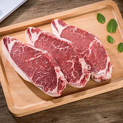 农夫好牛 澳洲进口原切牛排 西冷眼肉组合厚切  10片
