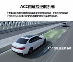 宝马功能升级 Bmw 宝马适用于宝马acc自适应巡航并线辅助3系5系7系x3改装6gt增强型驾驶多少钱 什么值得买