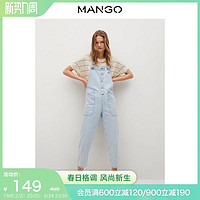 MANGO 芒果 女装牛仔裤2021秋冬新款长款设计牛仔工装背带裤
