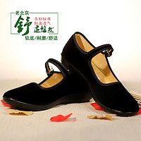 初羡经典老北京布鞋女黑色工作平跟防滑黑一代中老年广场舞妈妈鞋