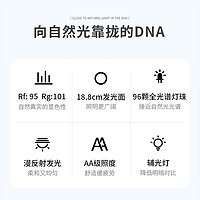 EYESPRO 孩视宝 国AA级减蓝光LED学生护眼台灯