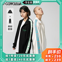 COPPOLELLA小恐龙潮牌织带拼接夹克外套复古套装