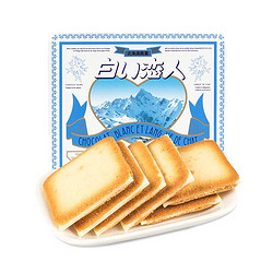 しろいこいびと 北海白色恋人 白色恋人 日本原装进口北海道白巧克力夹心饼干 12片/盒