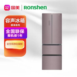 Ronshen 容声 328升 法式四门冰箱 精品小法式 BCD-328WKM2MPC粉韵流纱