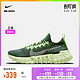 NIKE 耐克 官方OUTLETS Nike Space Hippie 01 运动鞋DJ3056