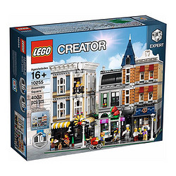 LEGO 乐高 创意百变高手系列 10255 城市中心集会广场