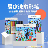 Marco马可儿童小学生进口笔头彩色笔儿童美术专用细杆水彩笔易水洗画画笔12 24 36色D1630