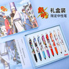 派通（Pentel）0.5mm速干按动式中性笔 银魂限定款 万事屋伙伴 黑色 BLN75 银魂8支礼盒装 8支装