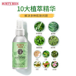 BURT'S BEES 小蜜蜂 伯特小蜜蜂 户外喷雾 植物柠檬草舒缓液喷雾  118ml 美国进口