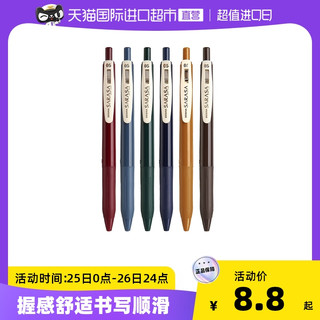 斑马牌日本ZEBRA/斑马中性笔JJ15复古笔SARASA系列0.5mm日系按动彩色中性笔湖蓝酒红色中性笔官方旗舰店 0.5mm 笔记手账配色推荐F