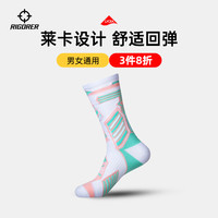 准者实战专业篮球袜子毛巾底高筒男女中筒高帮长筒运动精英秋冬长