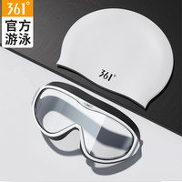 361° 361度泳镜高清近视防水防雾大框泳镜男女专业潜水游泳镜泳帽套装