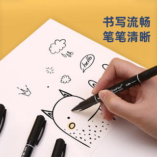 Joan Miro 美乐 童年双头记号笔勾线笔学生用美术黑色油性墨水幼儿园儿童绘画马克笔描边速干防水笔不掉色粗细两头