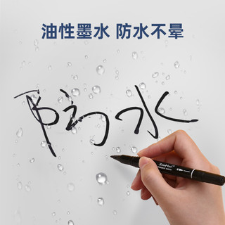 Joan Miro 美乐 童年双头记号笔勾线笔学生用美术黑色油性墨水幼儿园儿童绘画马克笔描边速干防水笔不掉色粗细两头