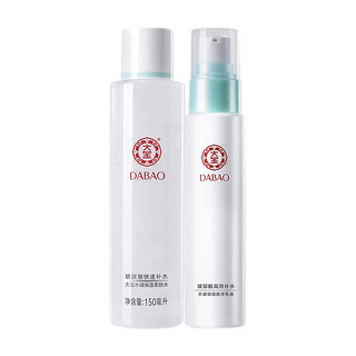 Dabao 大宝 水凝保湿水乳2件套（水150ml+乳75ml）