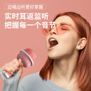 屁颠虫Q8 手机无线麦克风  粉色+电视K歌棒
