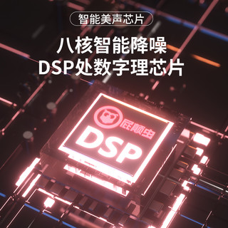 屁颠虫Q8 手机无线麦克风  粉色+电视K歌棒
