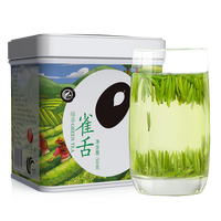 林湖飘雪 绿茶头采雀舌 50g
