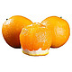PLUS会员：唐鲜生 伦晚脐橙 带箱9.5-10斤(单果65mm-75mm)