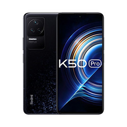 Redmi 红米 K50 Pro 5G智能手机 8GB+256GB 移动用户专享