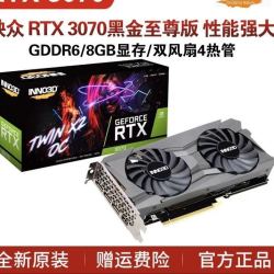 映众显卡_INNO3D 映众 3070黑金至尊 8G DDR6多少钱-什么值得买